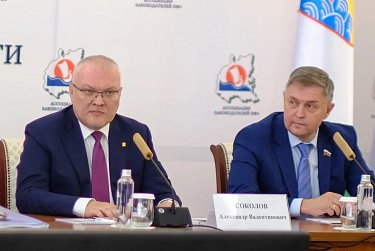 О лучших практиках Оренбуржья на Ассоциации законодателей